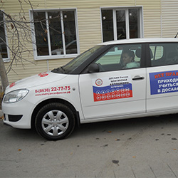 Шкода Фабия