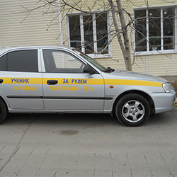 Хендай Акцент